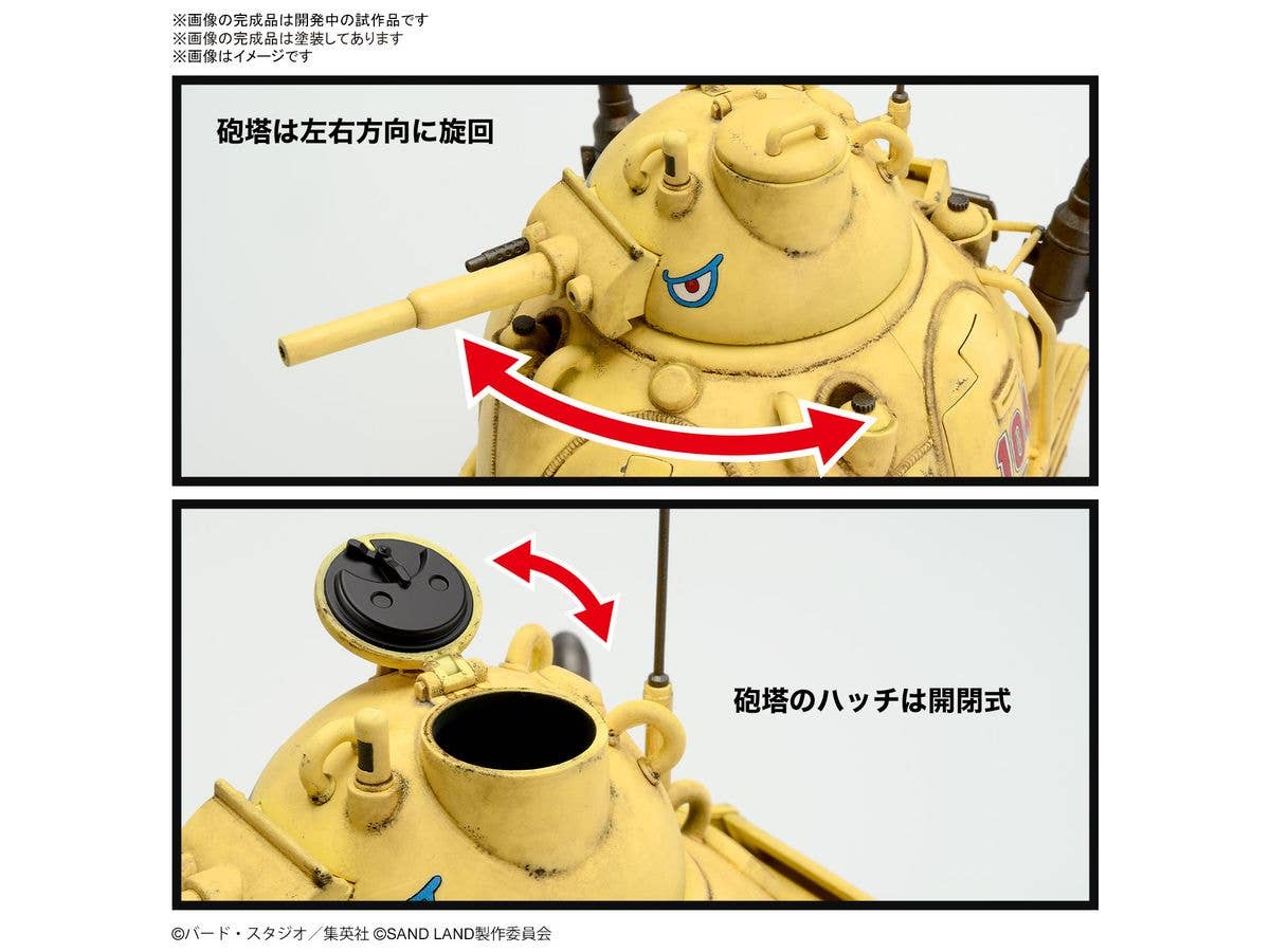 1/35 Sand Land Tank 104 | 4573102662729