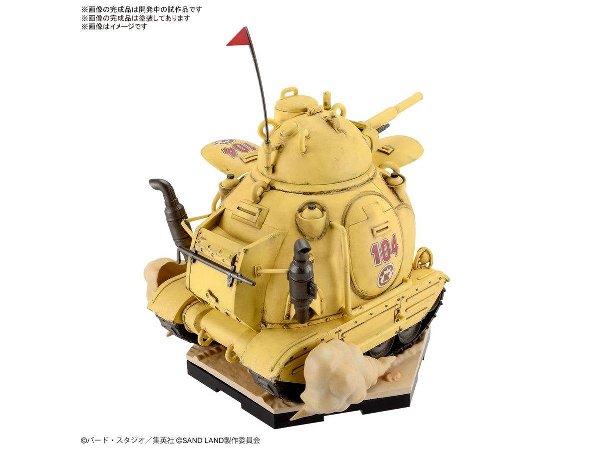 1/35 Sand Land Tank 104 | 4573102662729