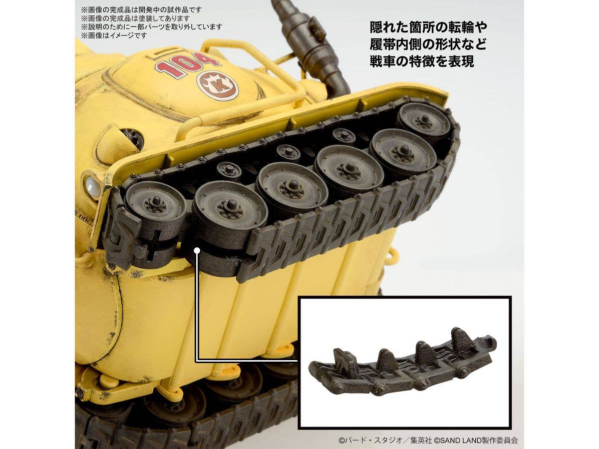 1/35 Sand Land Tank 104 | 4573102662729
