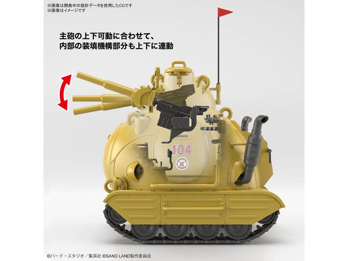1/35 Sand Land Tank 104 | 4573102662729