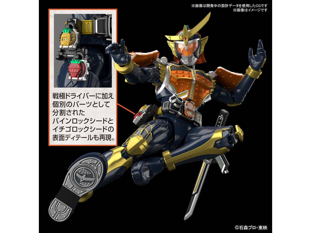 Figure-rise Standard KAMEN RIDER GAIM ORANGE ARMS | 4573102662743