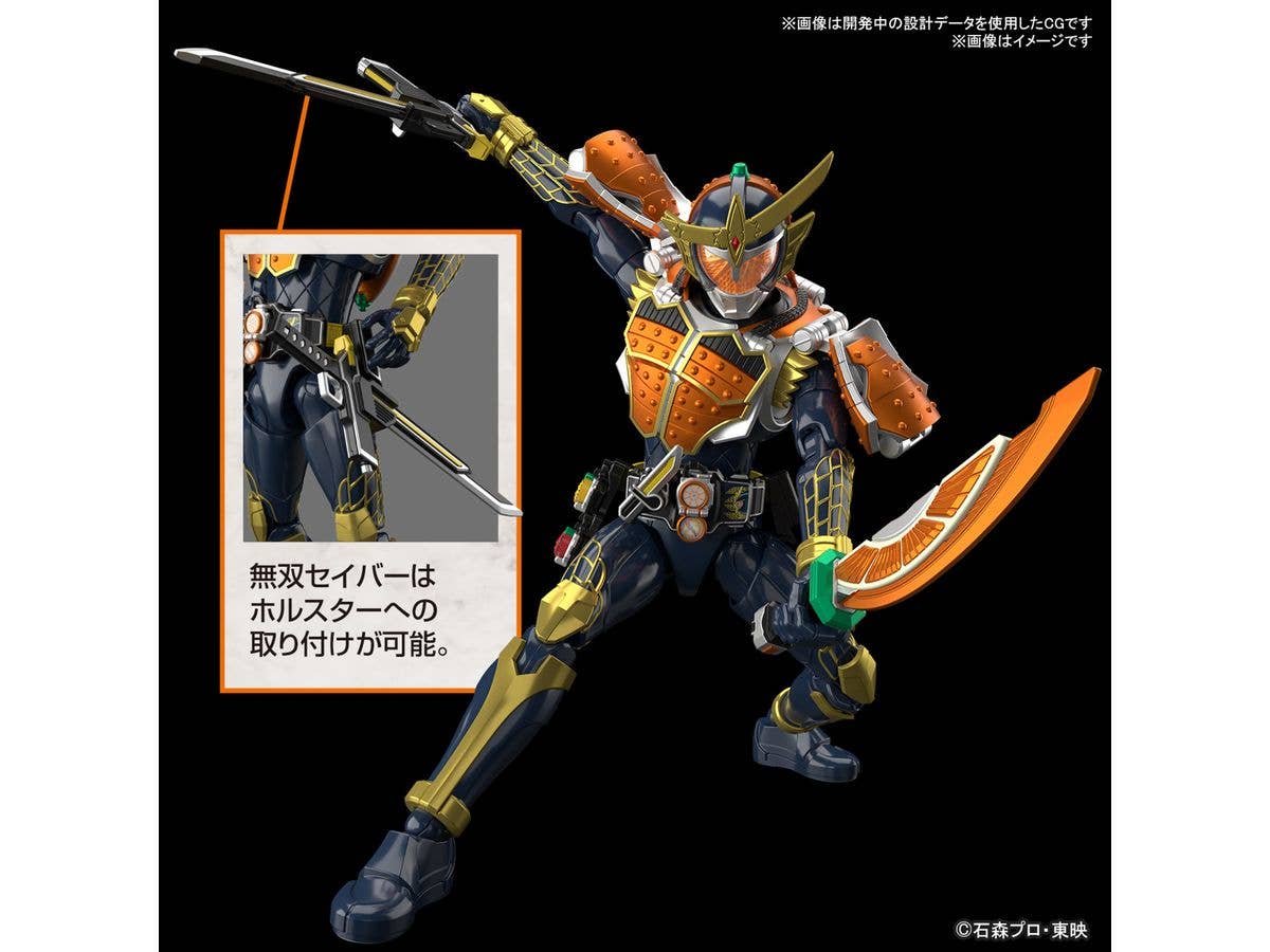 Figure-rise Standard KAMEN RIDER GAIM ORANGE ARMS | 4573102662743