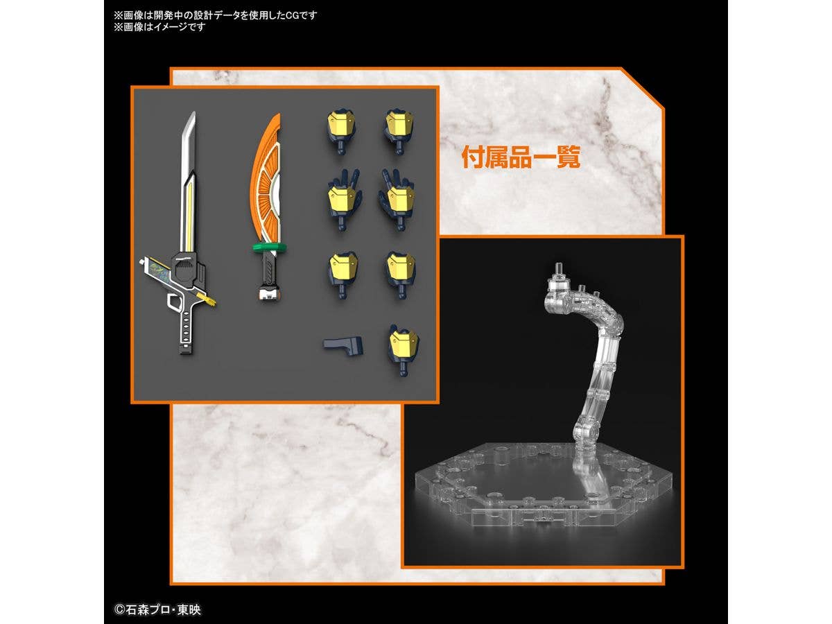 Figure-rise Standard KAMEN RIDER GAIM ORANGE ARMS | 4573102662743