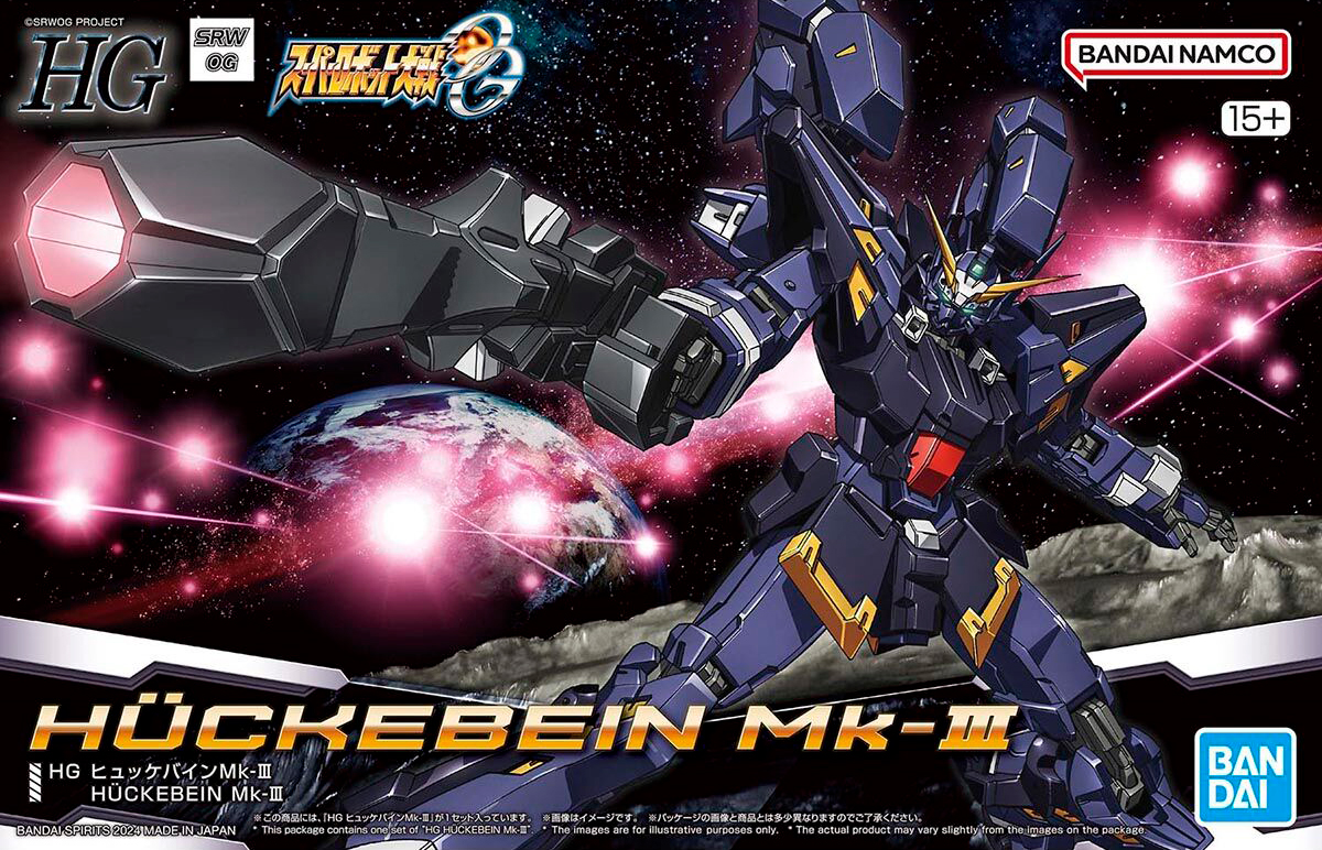 HG HÜCKEBEIN Mk-Ⅲ | 4573102662750