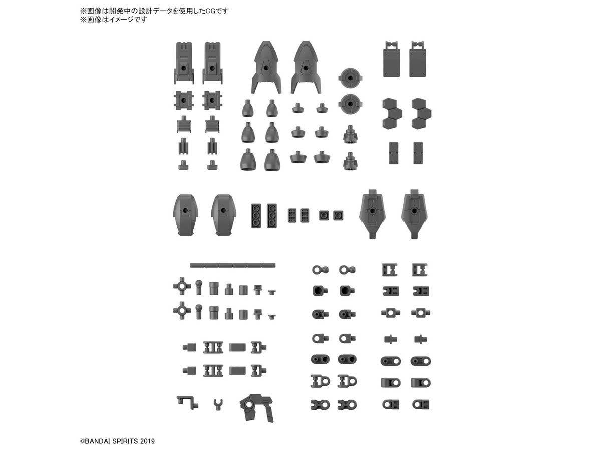 30MM 1/144 OPTION PARTS SET 15 (MULTI VERNIER/MULTI-JOINT) | 4573102662774