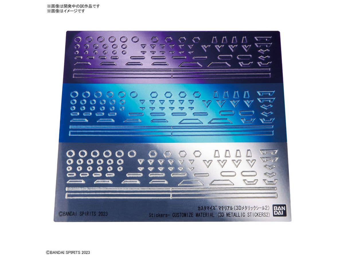 CUSTOMIZE MATERIAL (3D METALLIC STICKERS 2) | 4573102662781