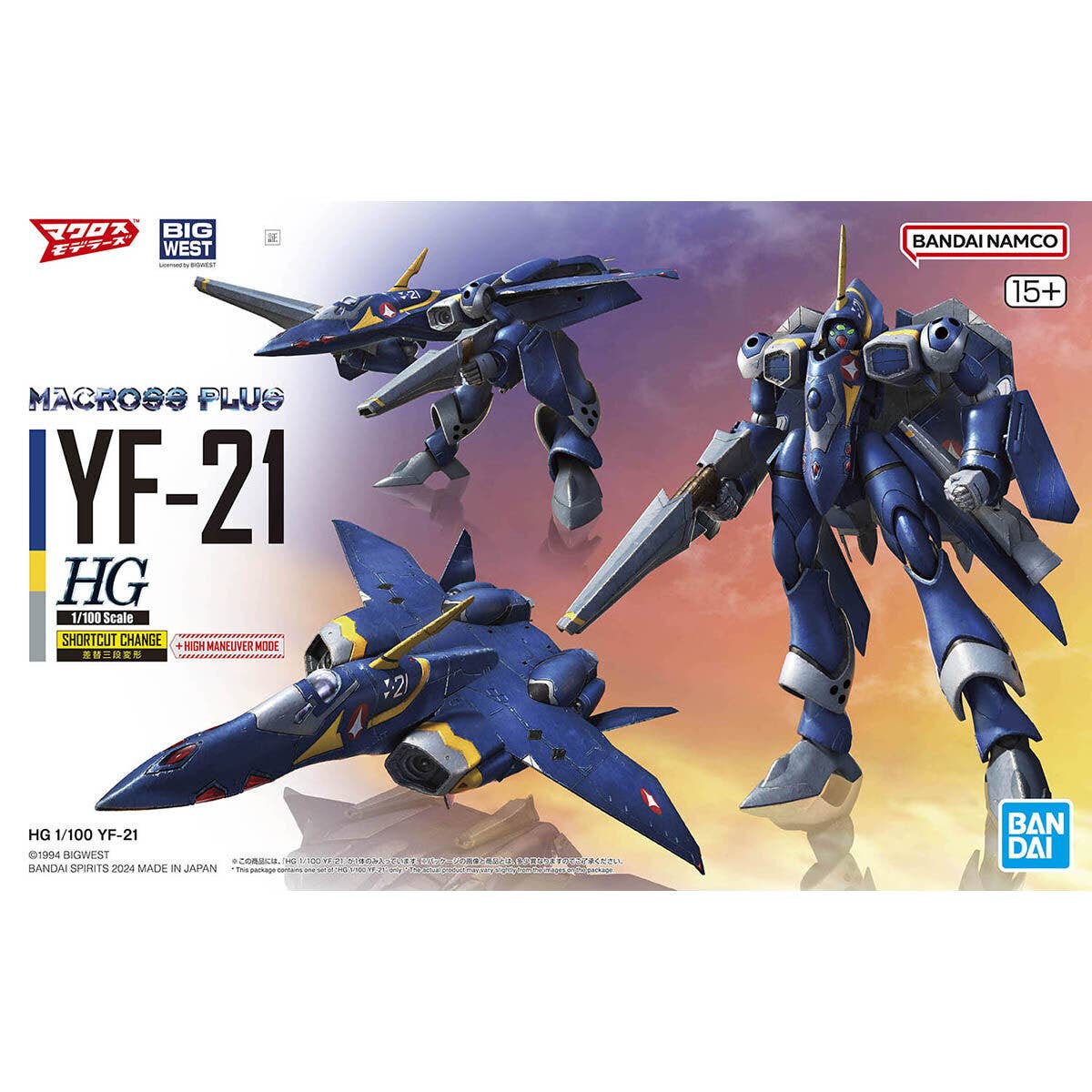 HG 1/100 YF-21 | 4573102662804