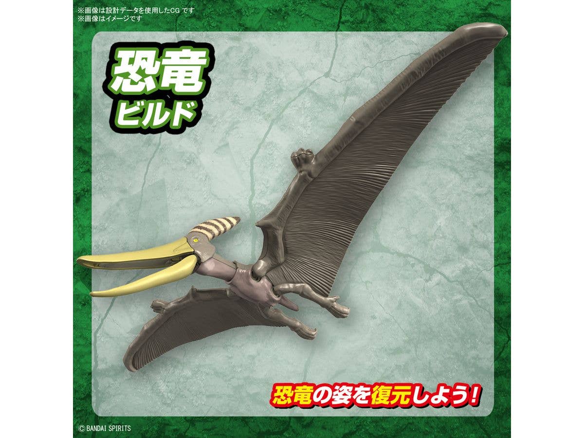 PLANNOSAURUS Pteranodon | 4573102662828