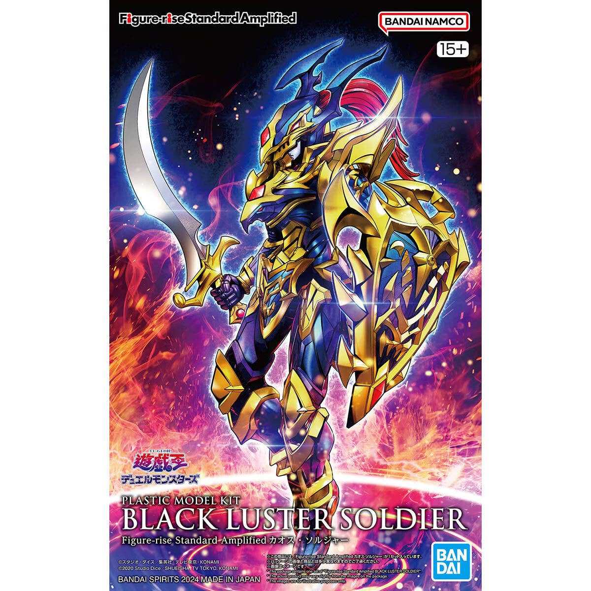 Figure-rise Standard Amplified BLACK LUSTER SOLDIER | 4573102662835