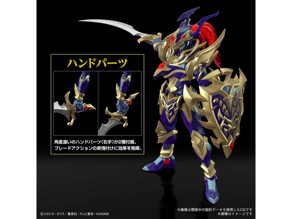 Figure-rise Standard Amplified BLACK LUSTER SOLDIER | 4573102662835