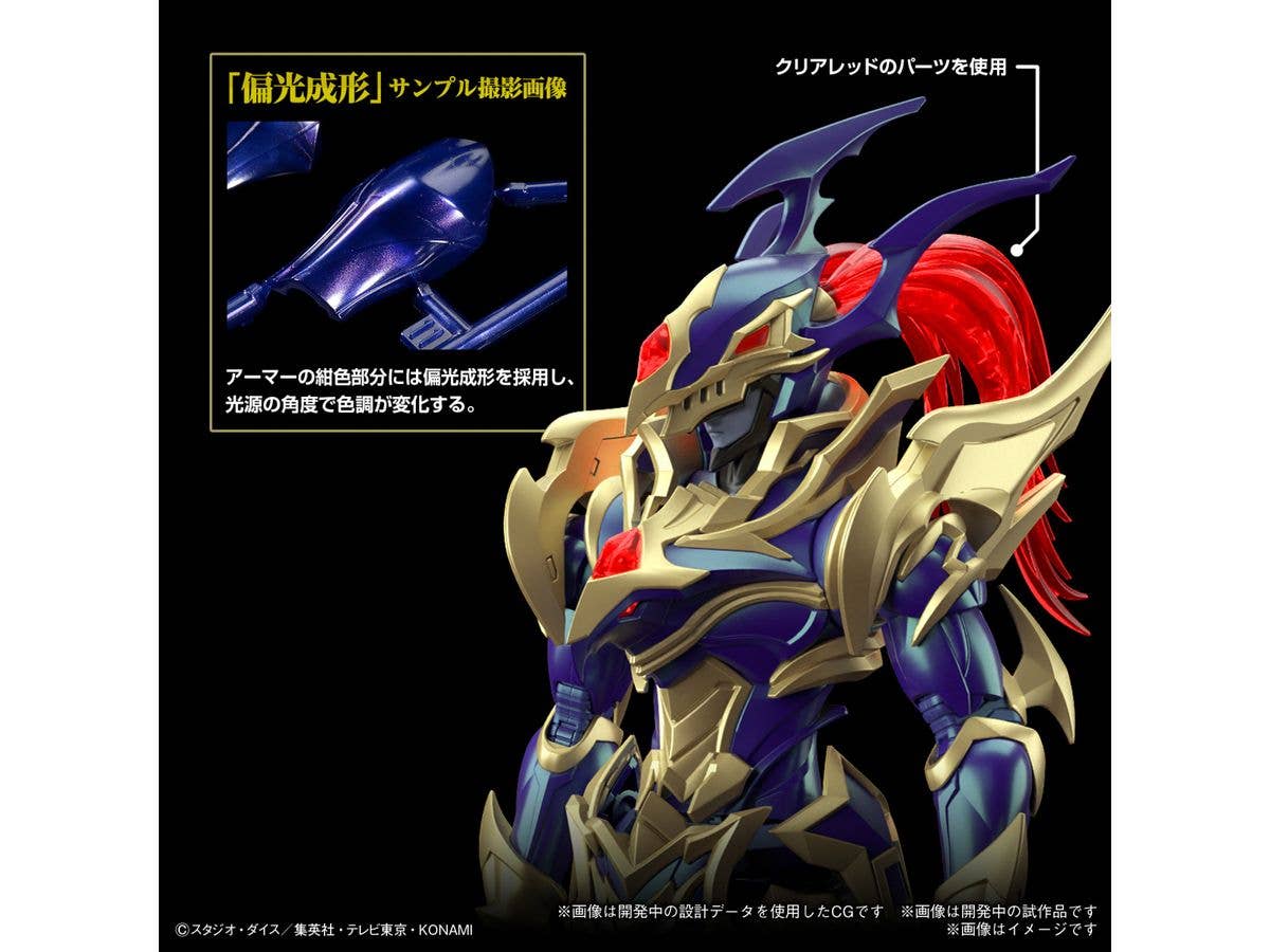 Figure-rise Standard Amplified BLACK LUSTER SOLDIER | 4573102662835