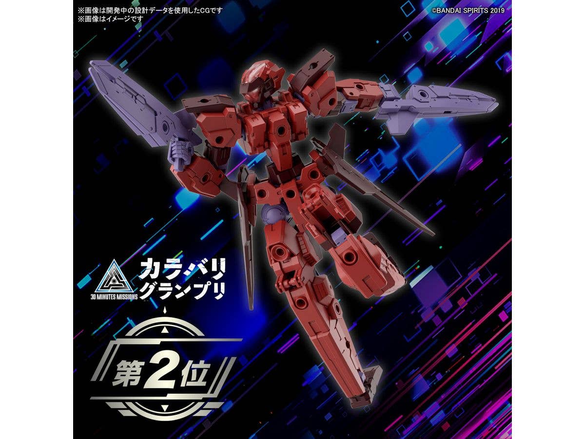 30MM 1/144 eEXM-30 ESPOSSITO γ | 4573102663009