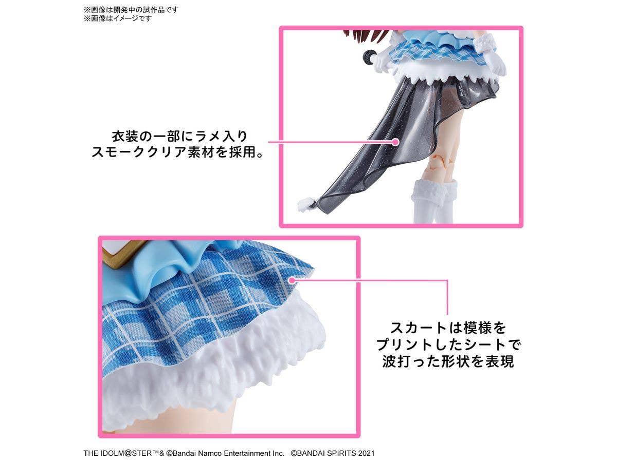 30MS AMANA OSAKI | 4573102663115