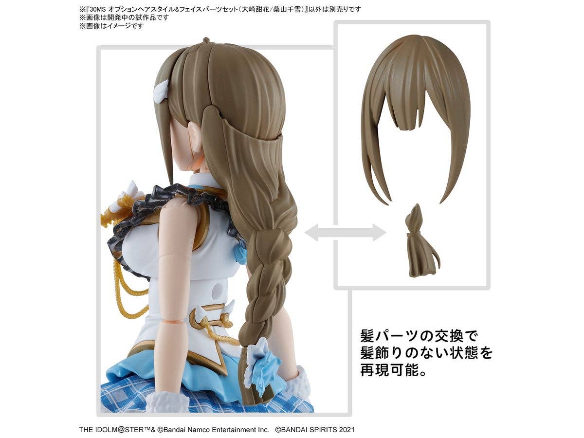 30MS OPTION HAIR STYLE & FACE PARTS SET (TENKA OSAKI/CHIYUKI KUWAYAMA) | 4573102663122