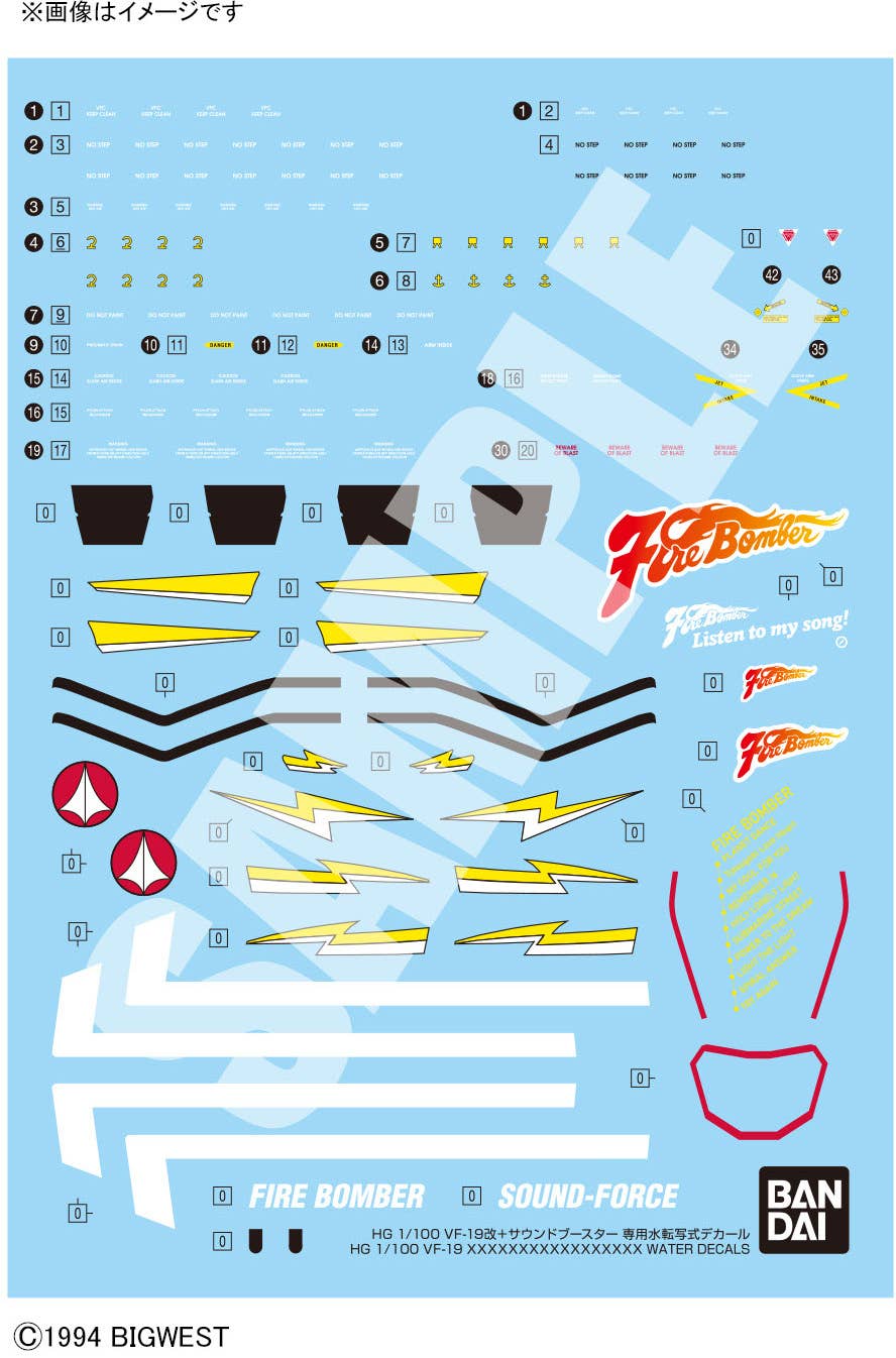 HG 1/100 VF-19 CUSTOM FIRE VALKYRIE WITH SOUND BOOSTER WATER DECALS | 4573102663160