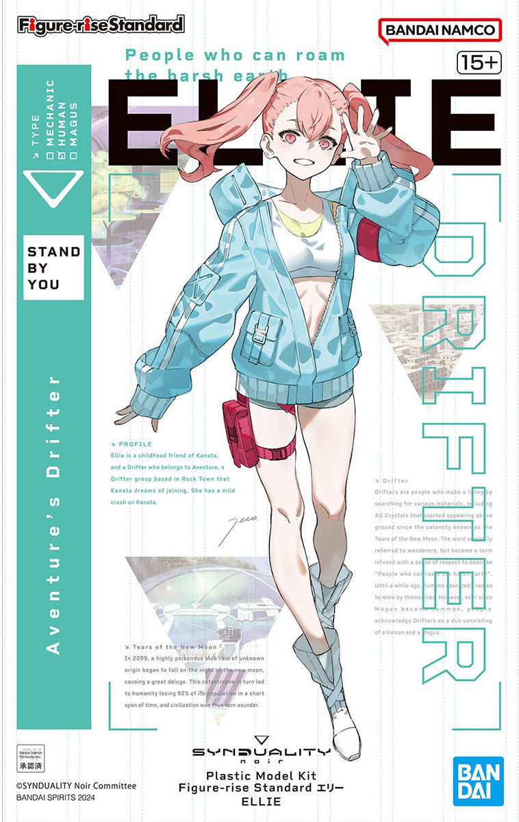 Figure-rise Standard ELLIE | 4573102663191