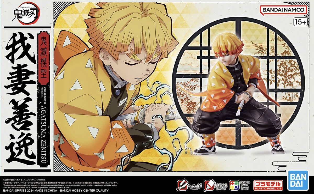 Demon Slayer Model Kit AGATSUMA ZENITSU | 4573102663825