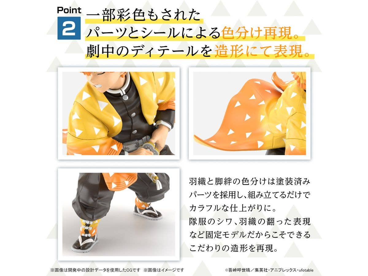 Demon Slayer Model Kit AGATSUMA ZENITSU | 4573102663825
