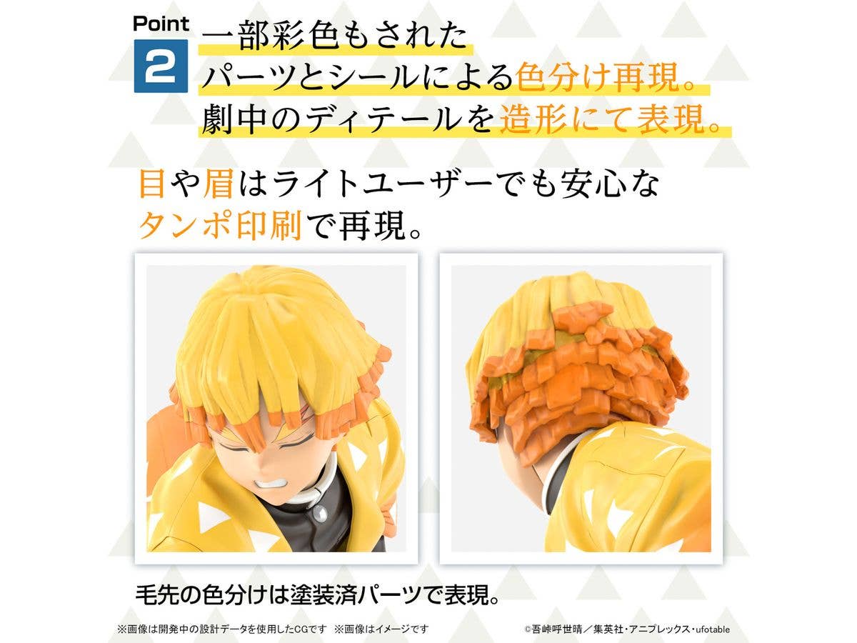 Demon Slayer Model Kit AGATSUMA ZENITSU | 4573102663825