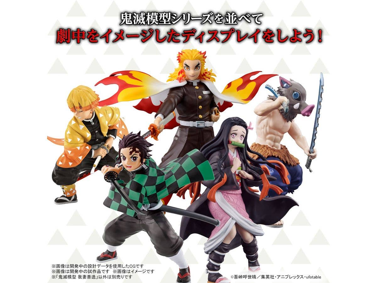 Demon Slayer Model Kit AGATSUMA ZENITSU | 4573102663825