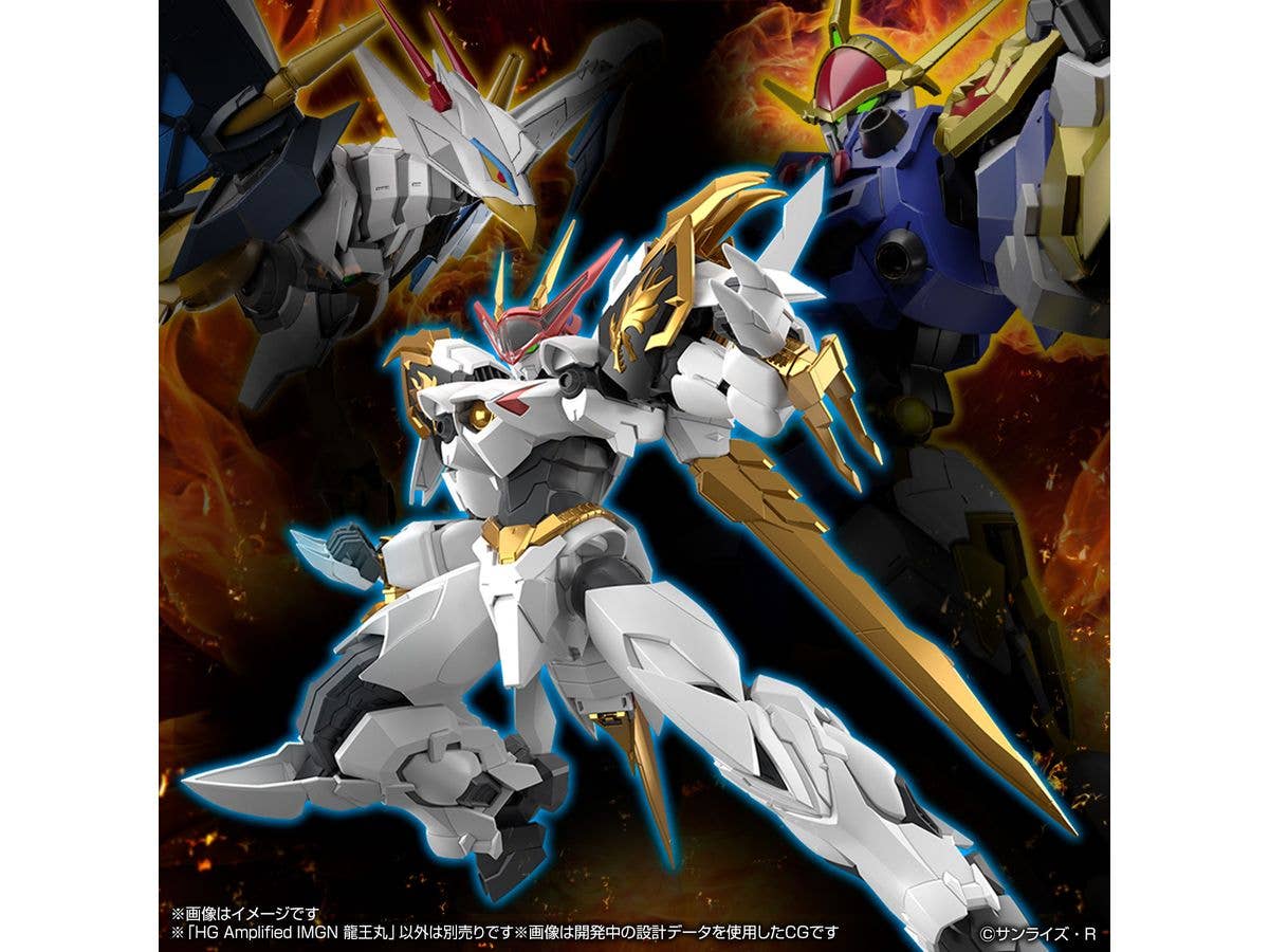 HG Amplified IMGN RYUOUMARU | 4573102663832
