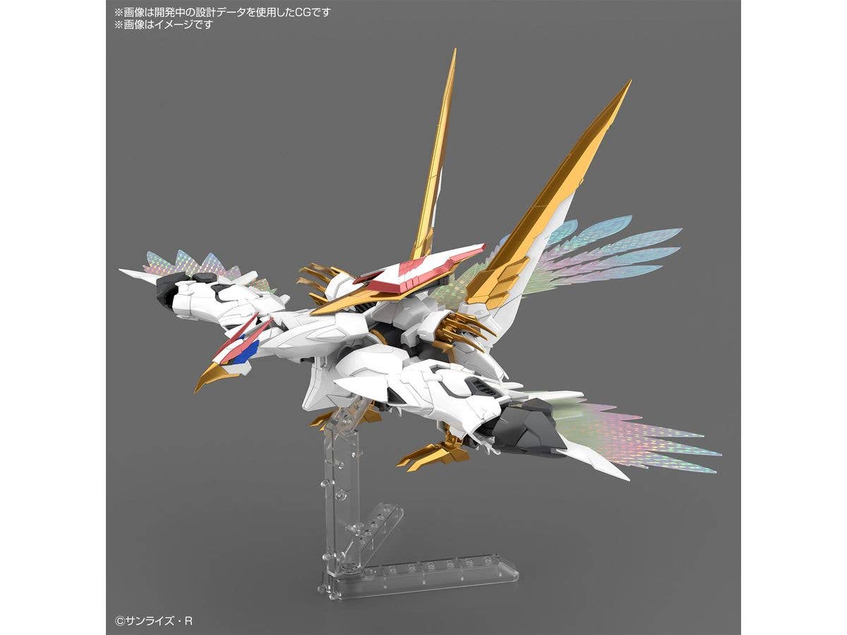 HG Amplified IMGN RYUOUMARU | 4573102663832
