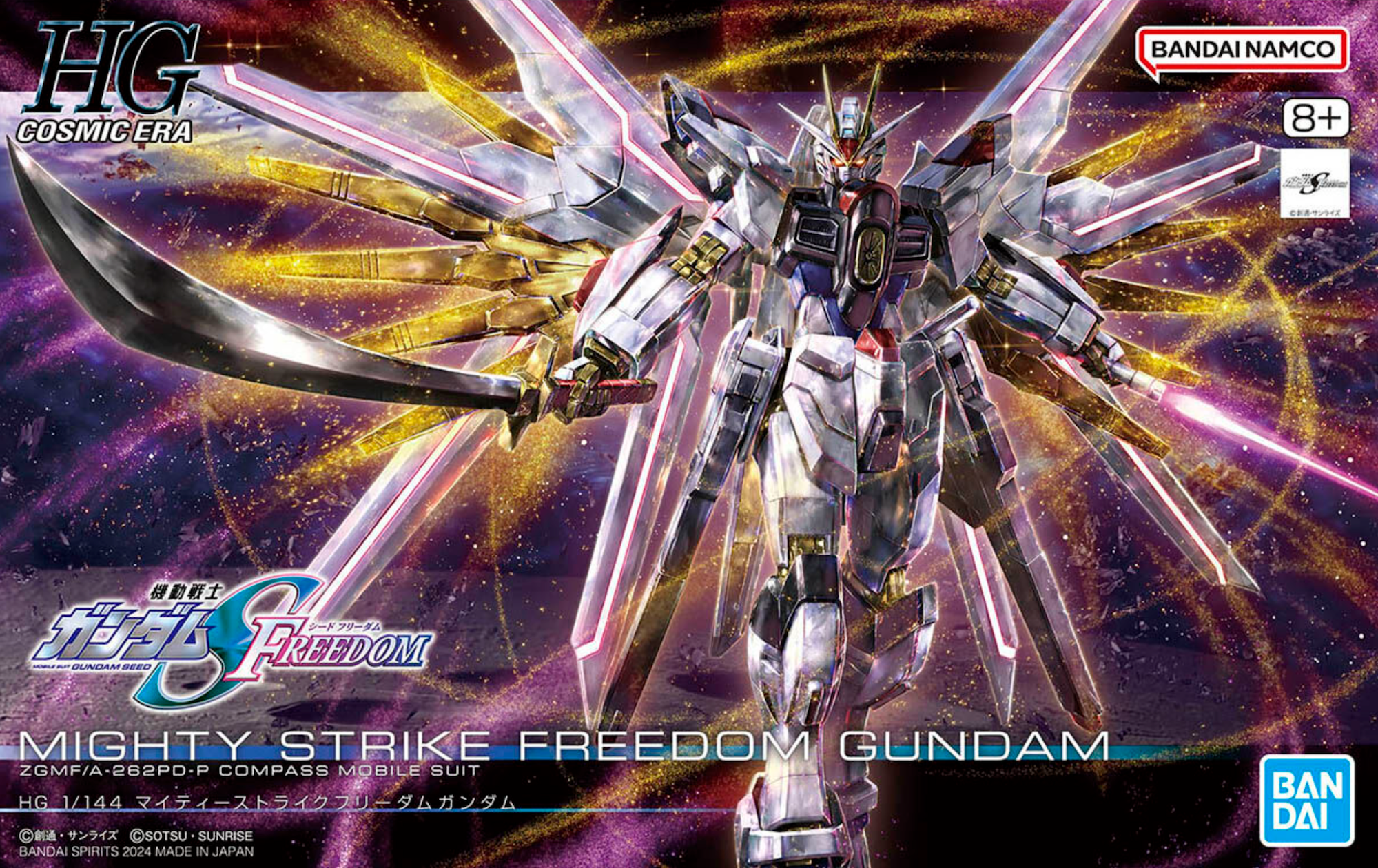 HG 1/144 MIGHTY STRIKE FREEDOM GUNDAM | 4573102663849