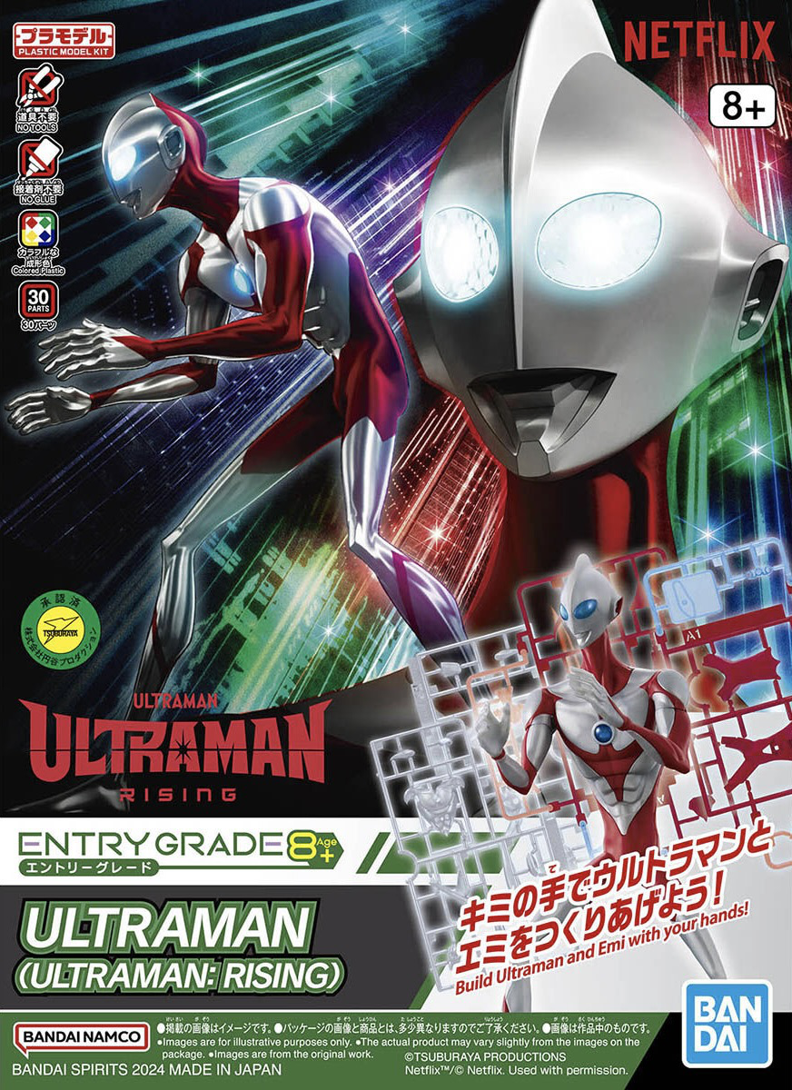 特撮 ENTRY GRADE ULTRAMAN(ULTRAMAN: RISING) ENTRY GRADE ULTRAMAN(ULTRAMAN: RISING) Model Kit(4573102666987