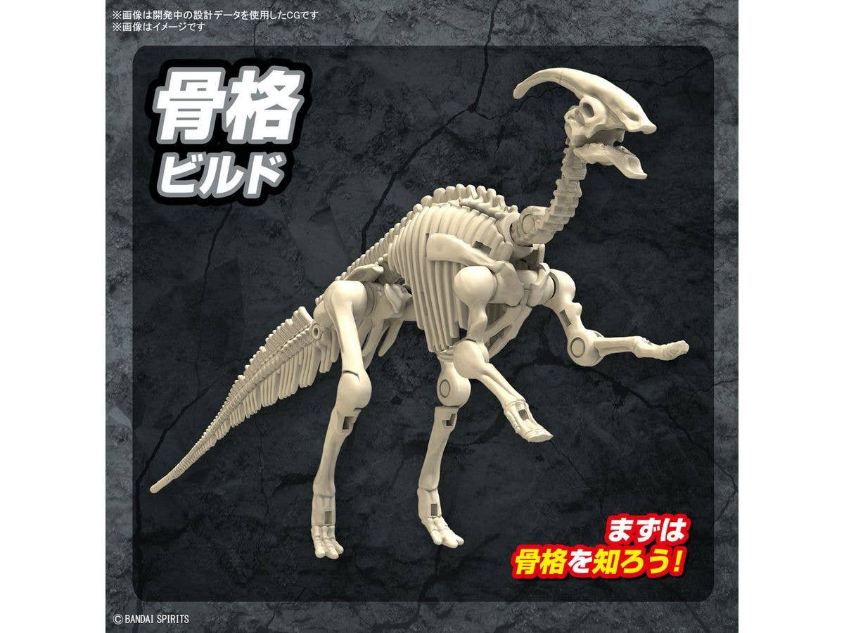 PLANNOSAURUS Parasaurolophus | 4573102667045