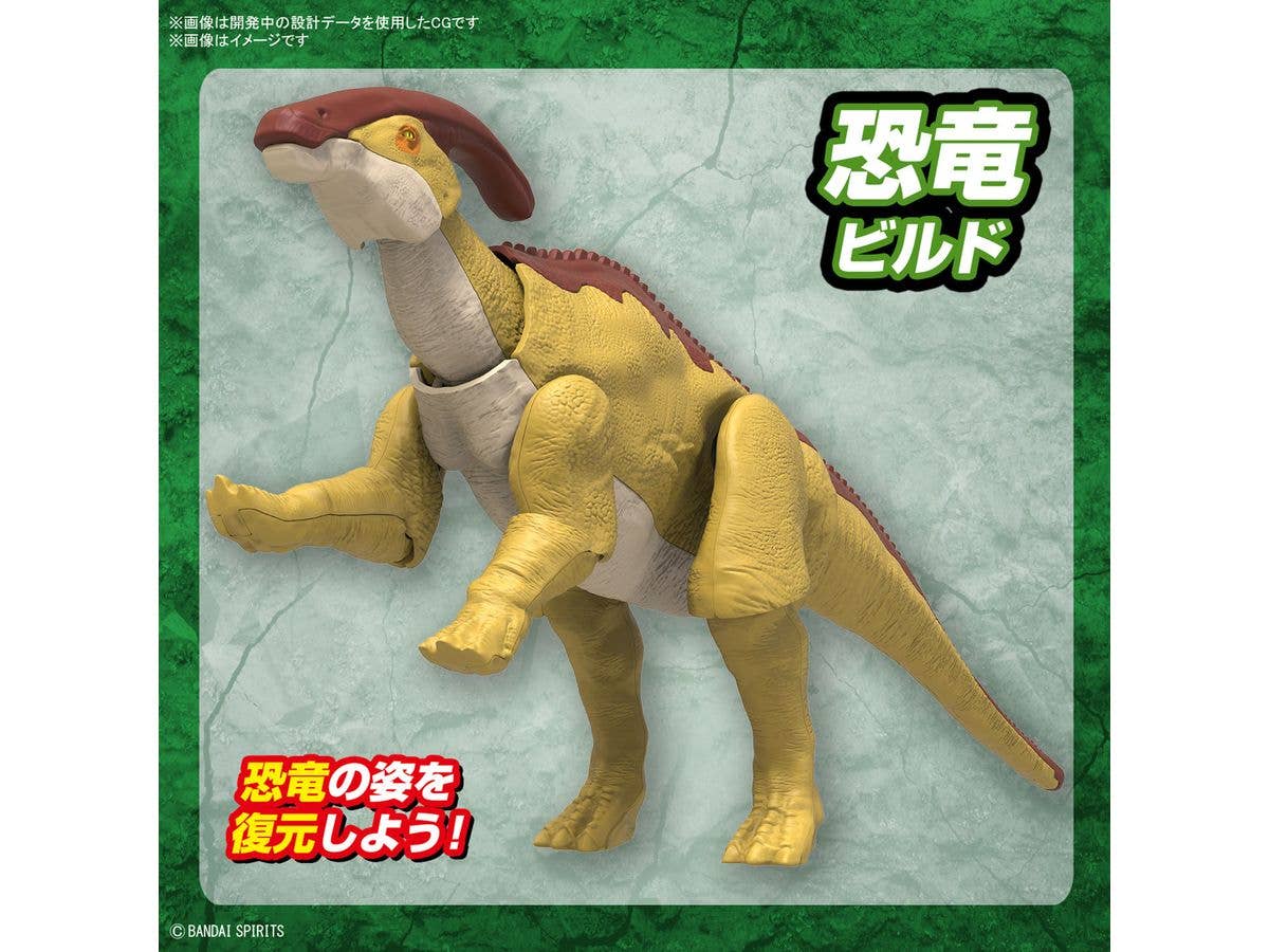 PLANNOSAURUS Parasaurolophus | 4573102667045