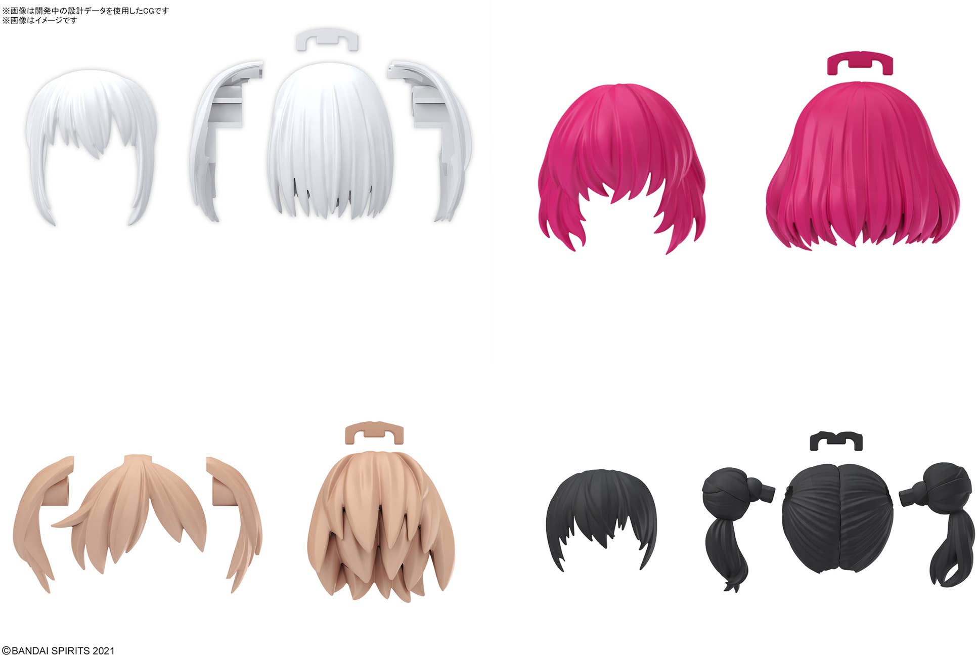 30MS OPTION HAIR STYLE PARTS Vol.10 ALL 4 TYPES | 4573102671394