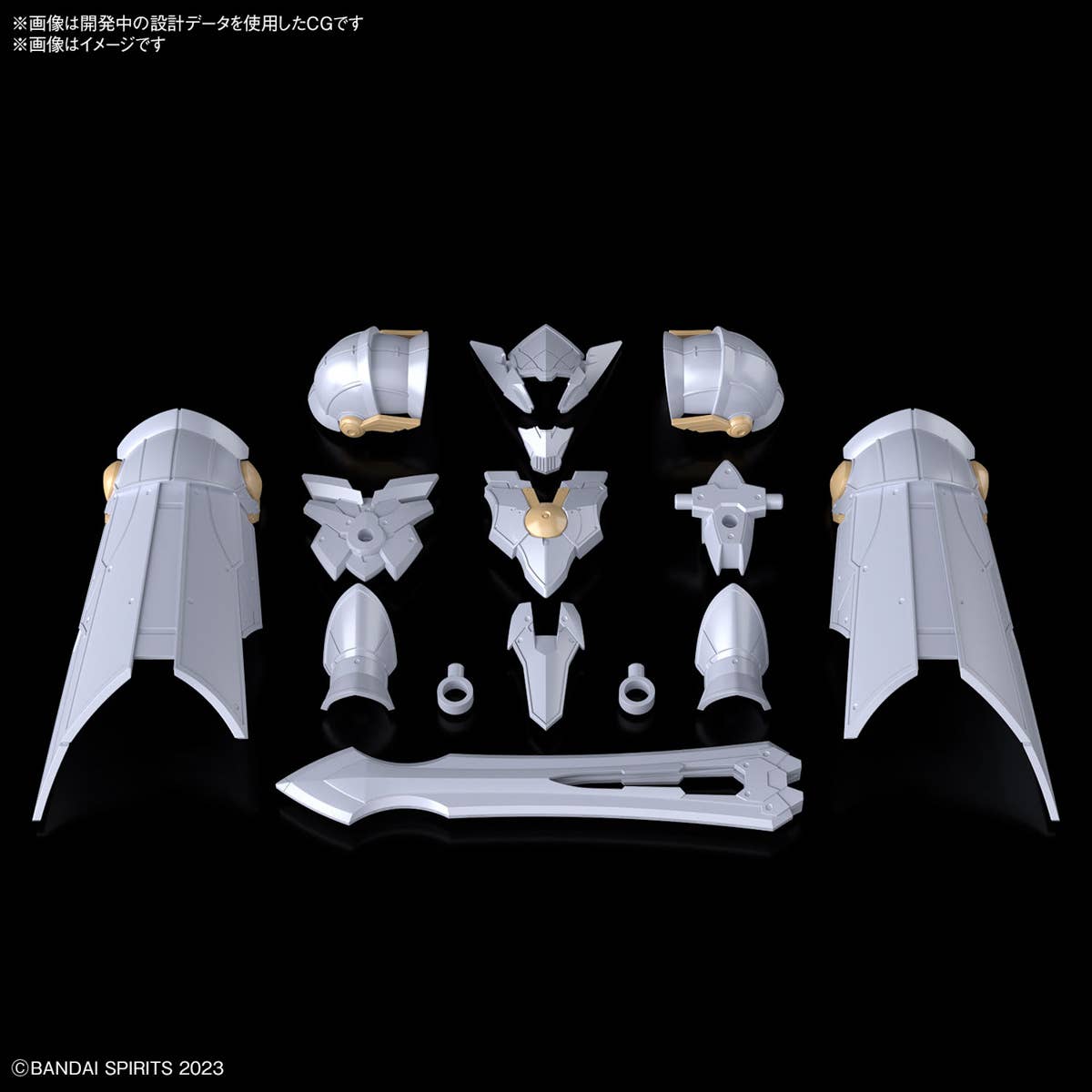 30MF CLASS UP ARMOR (LIBER PALADIN) | 4573102671622