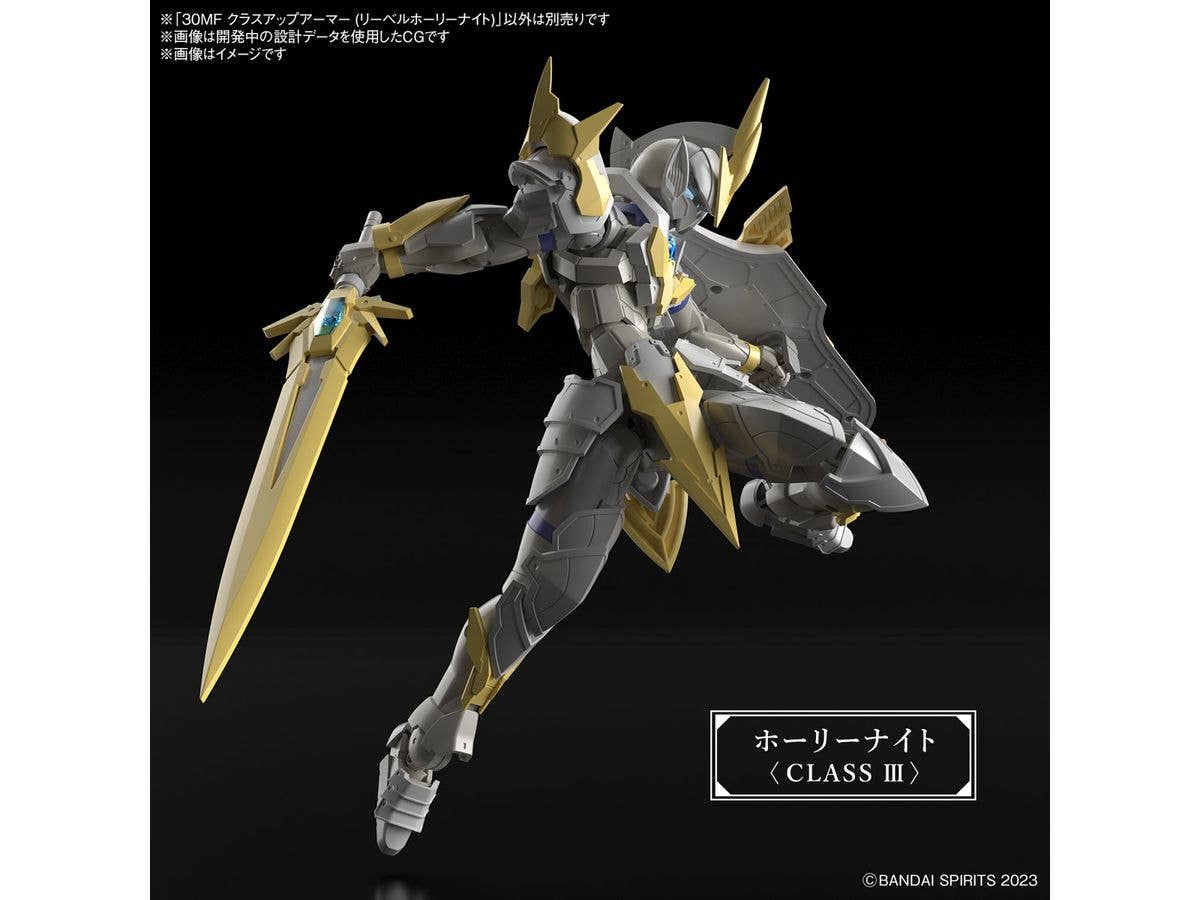 30MF CLASS UP ARMOR (LIBER HOLY KNIGHT) | 4573102671639
