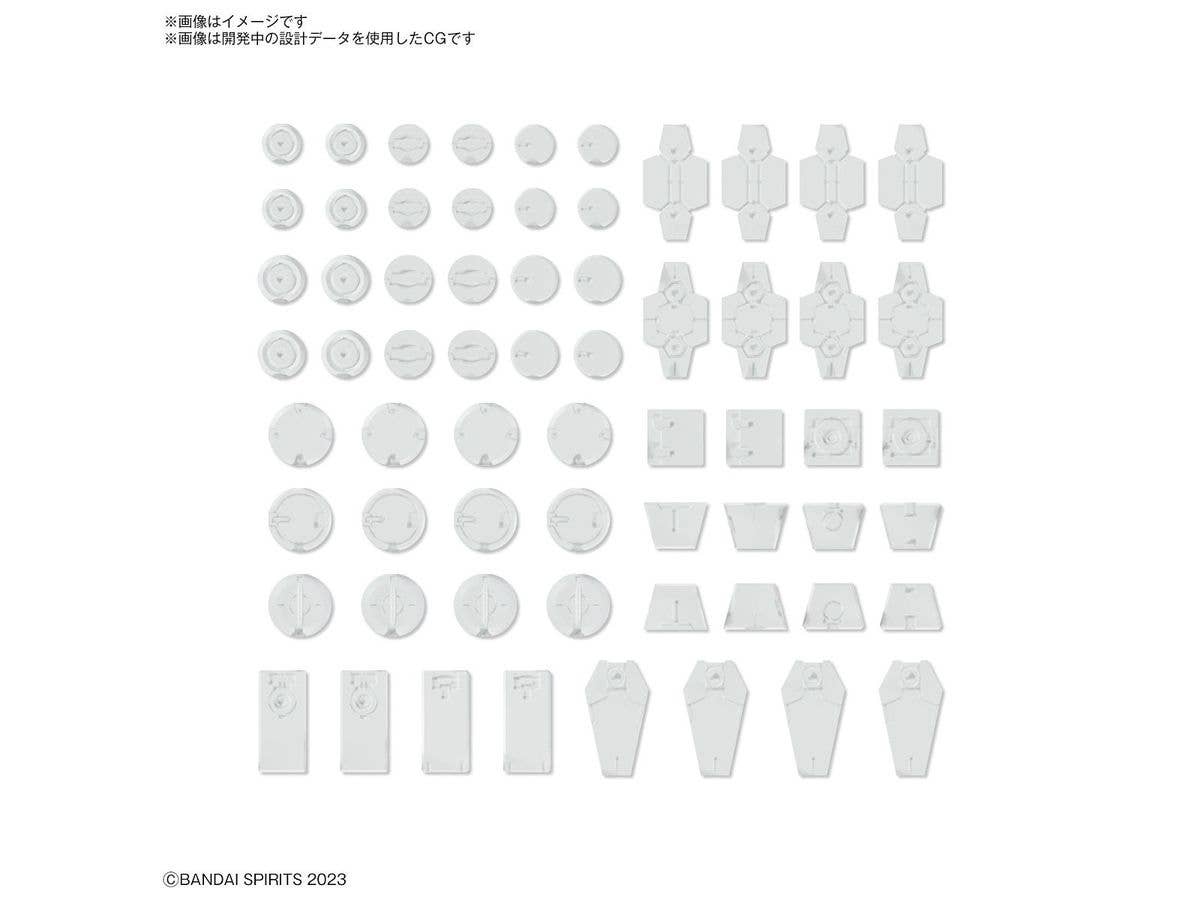 CUSTOMIZE MATERIAL (DECORATION PARTS 1 WHITE) | 4573102671660
