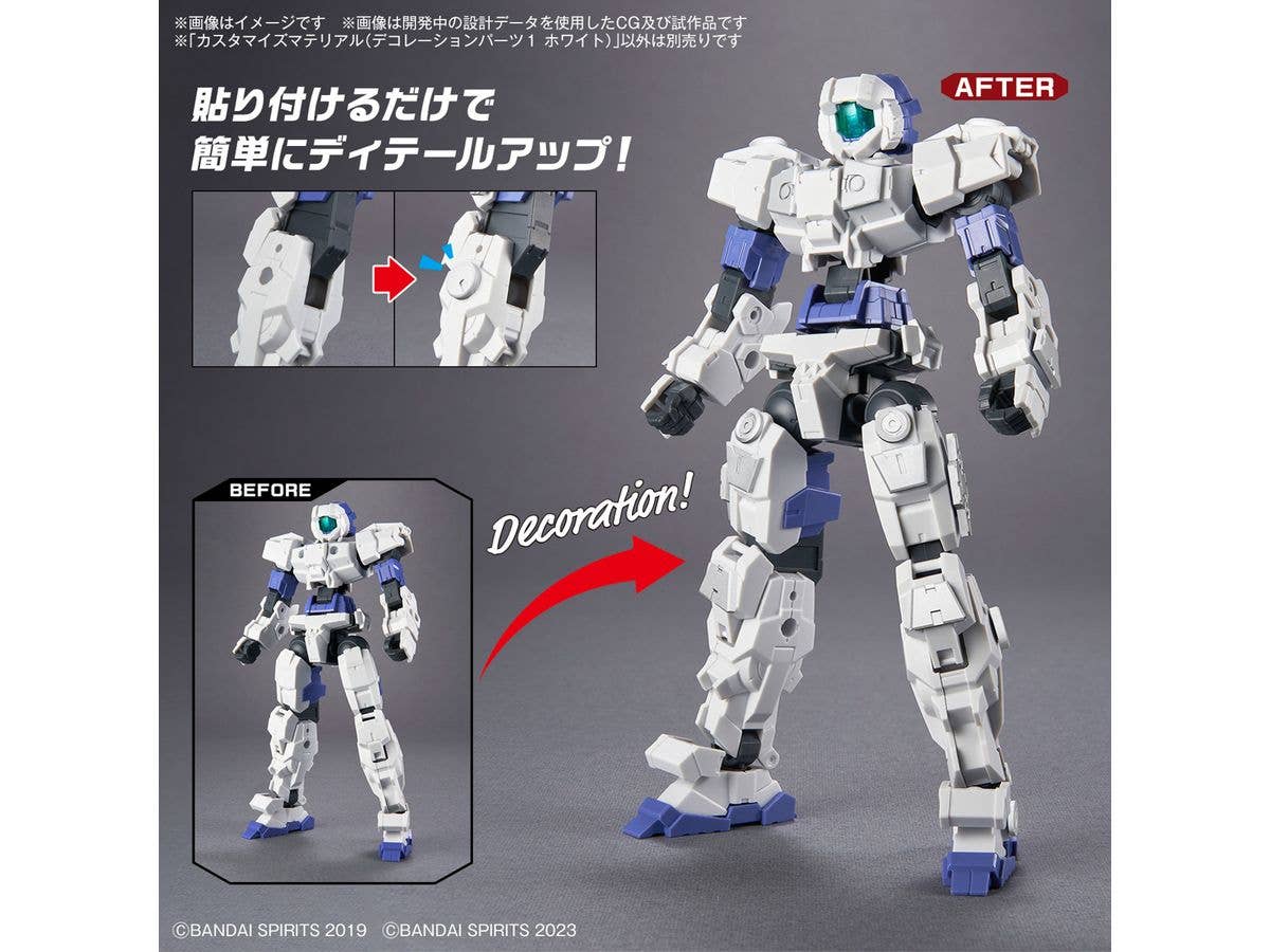 CUSTOMIZE MATERIAL (DECORATION PARTS 1 WHITE) | 4573102671660