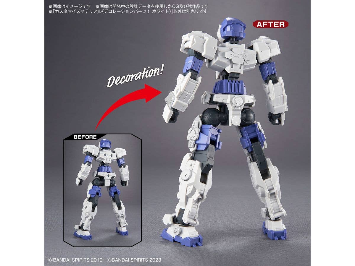 CUSTOMIZE MATERIAL (DECORATION PARTS 1 WHITE) | 4573102671660