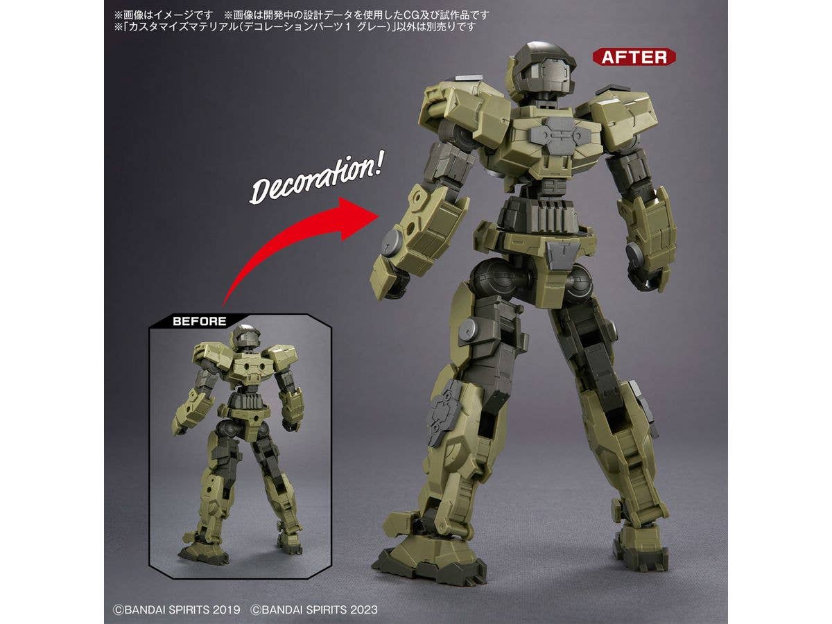 CUSTOMIZE MATERIAL (DECORATION PARTS 1 GRAY) | 4573102671677