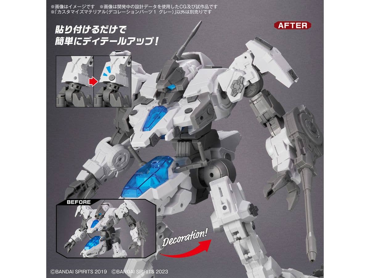 CUSTOMIZE MATERIAL (DECORATION PARTS 1 GRAY) | 4573102671677