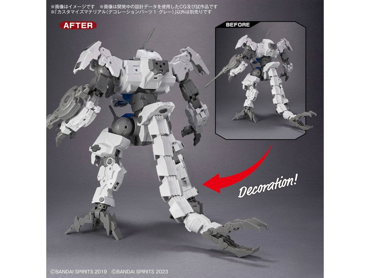 CUSTOMIZE MATERIAL (DECORATION PARTS 1 GRAY) | 4573102671677