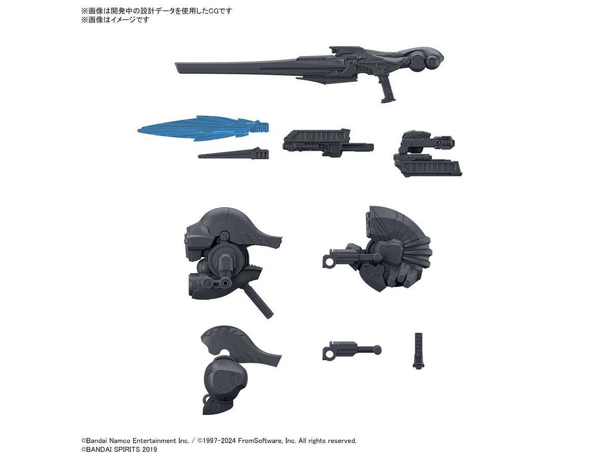 30MM OPTION PARTS SET ARMORED CORE Ⅵ FIRES OF RUBICON WEAPON SET 01 | 4573102671707