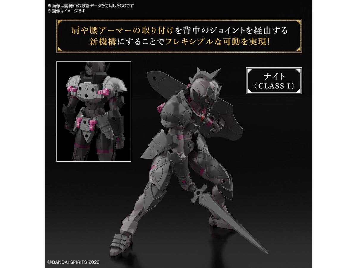 30MF ROSAN KNIGHT | 4573102671776