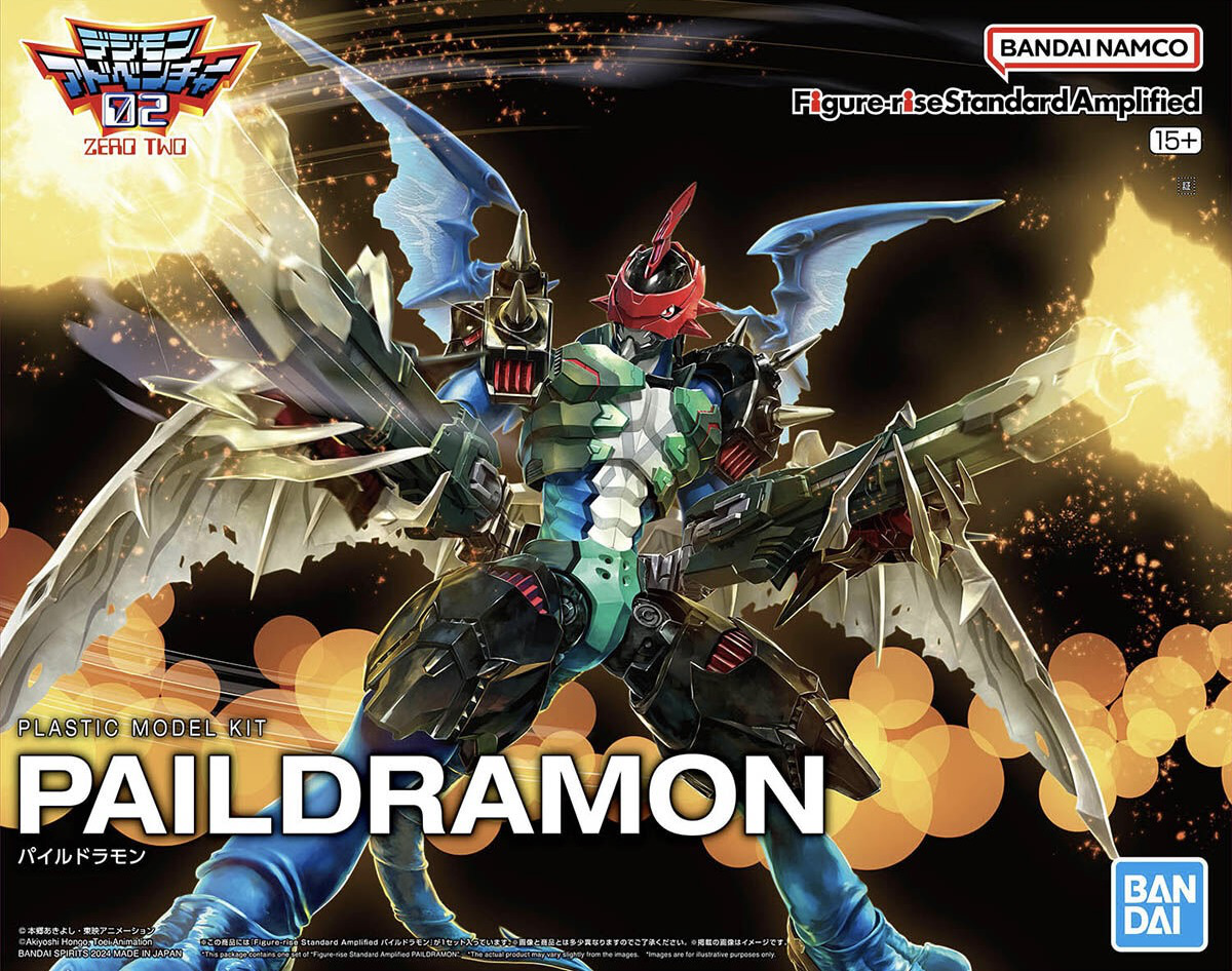 Figure-rise Standard Amplified PAILDRAMON | 4573102671806