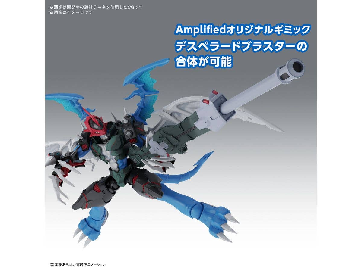 Figure-rise Standard Amplified PAILDRAMON | 4573102671806