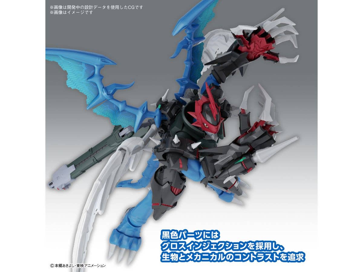 Figure-rise Standard Amplified PAILDRAMON | 4573102671806