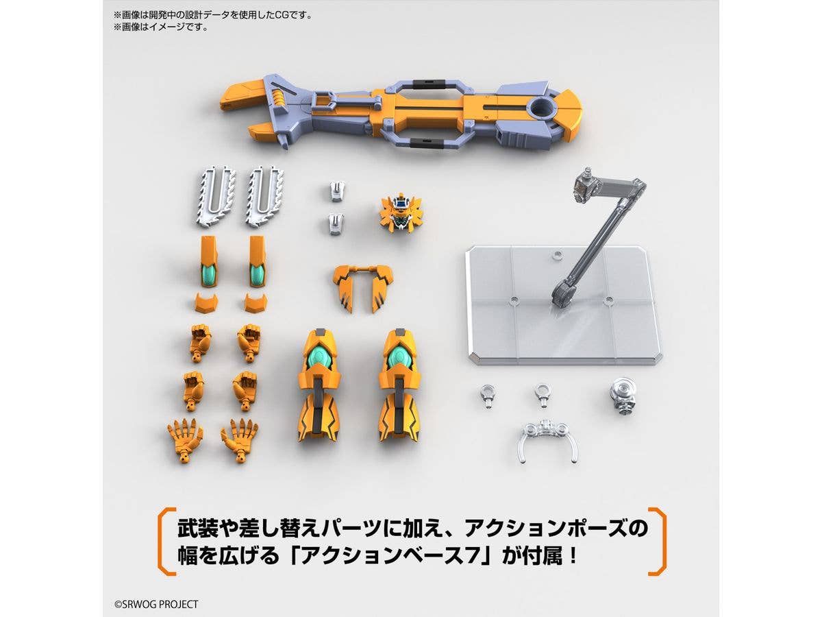 HG GUNLEON | 4573102674159