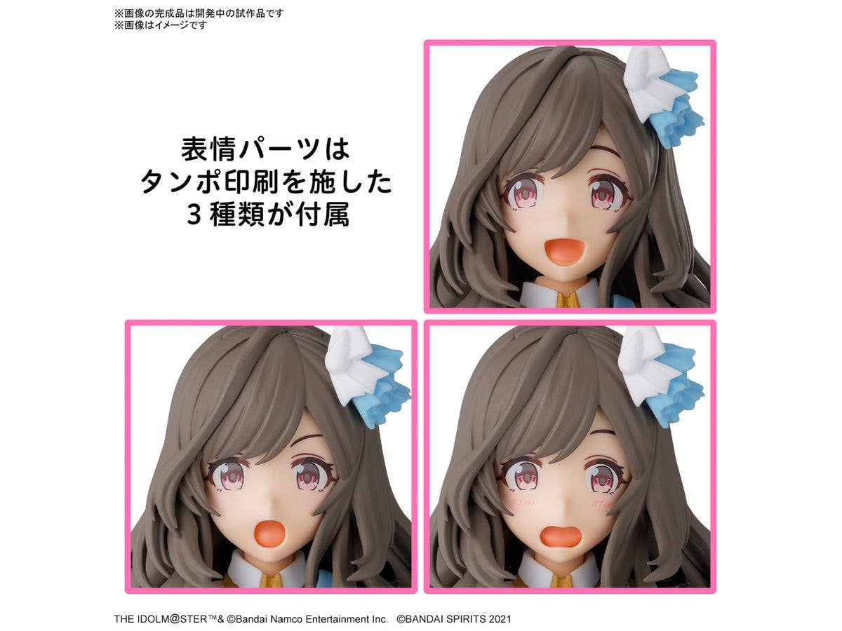 30MS KOGANE TSUKIOKA | 4573102674173
