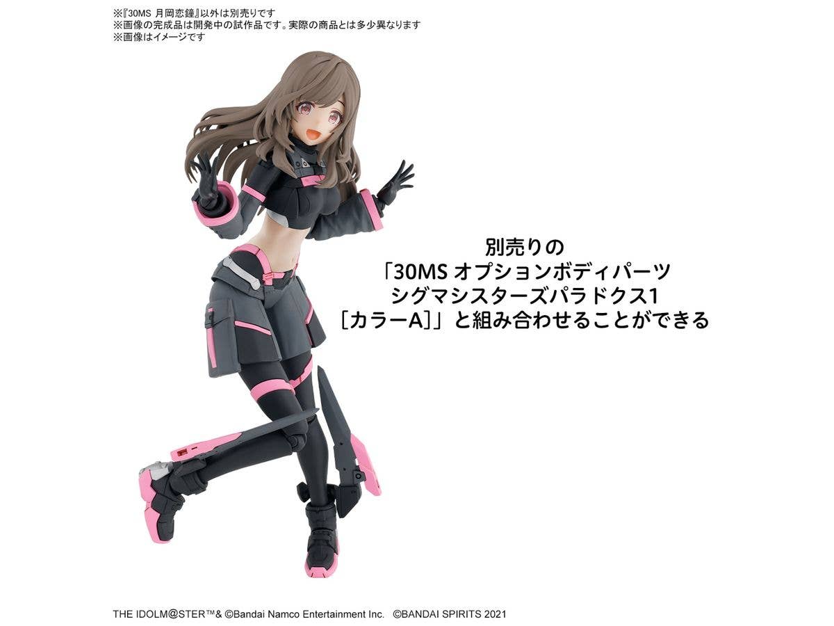 30MS KOGANE TSUKIOKA | 4573102674173