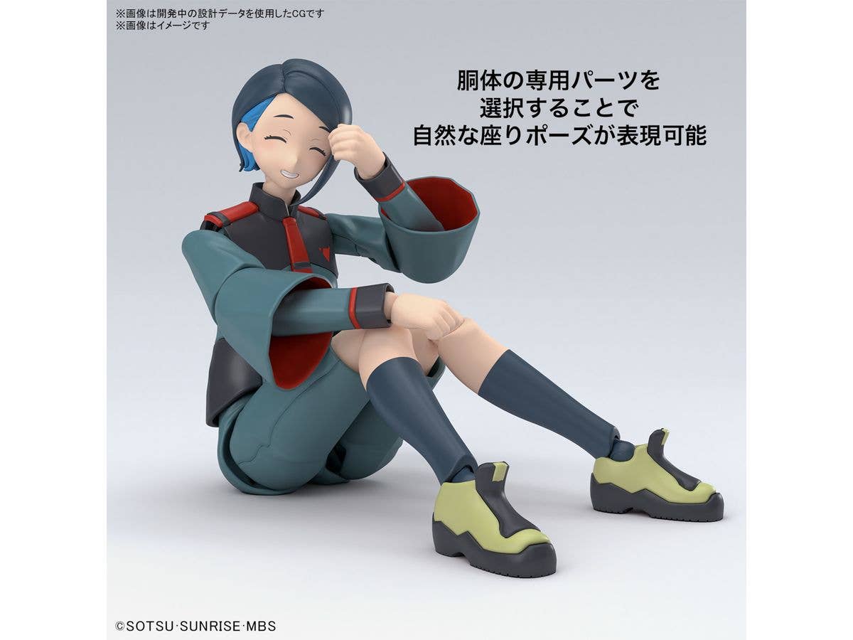 Figure-rise Standard NIKA NANAURA | 4573102674197