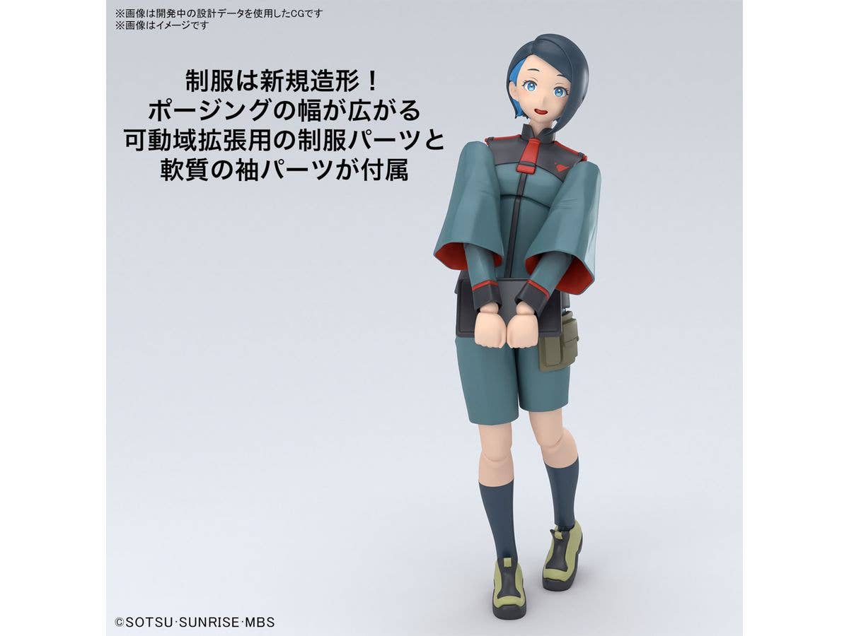 Figure-rise Standard NIKA NANAURA | 4573102674197
