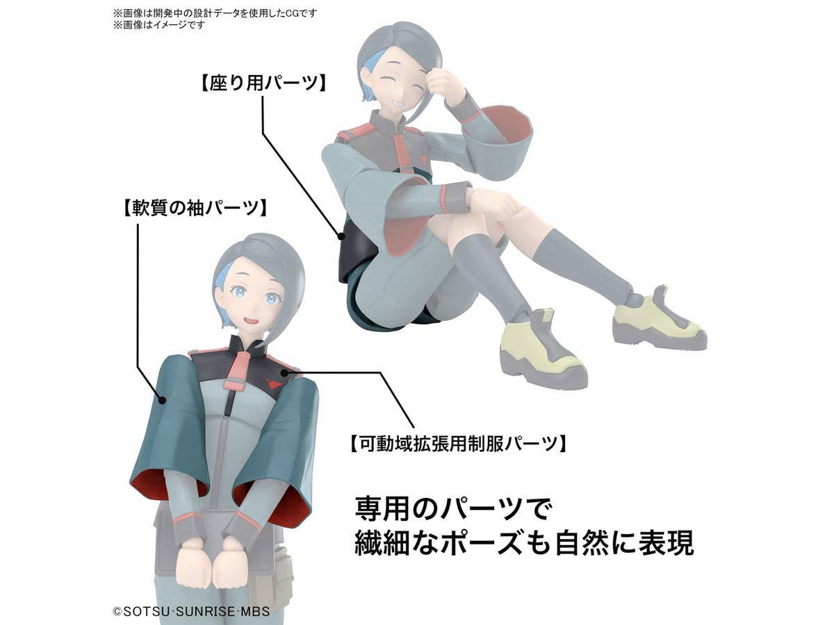 Figure-rise Standard NIKA NANAURA | 4573102674197